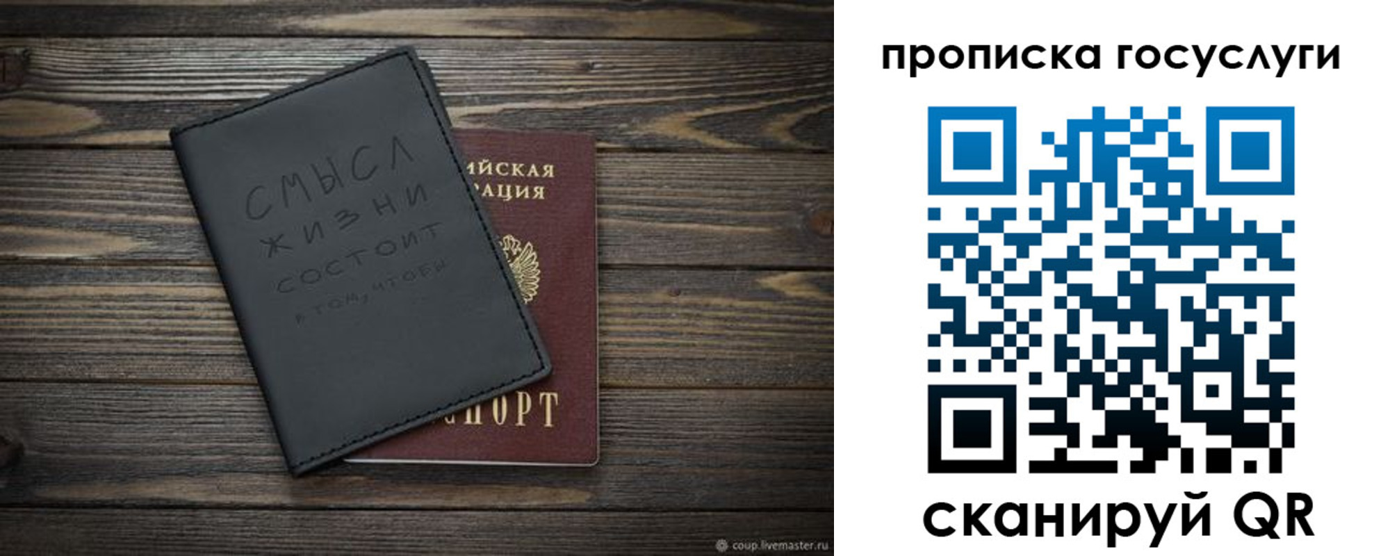 прописка поиск в Нягани