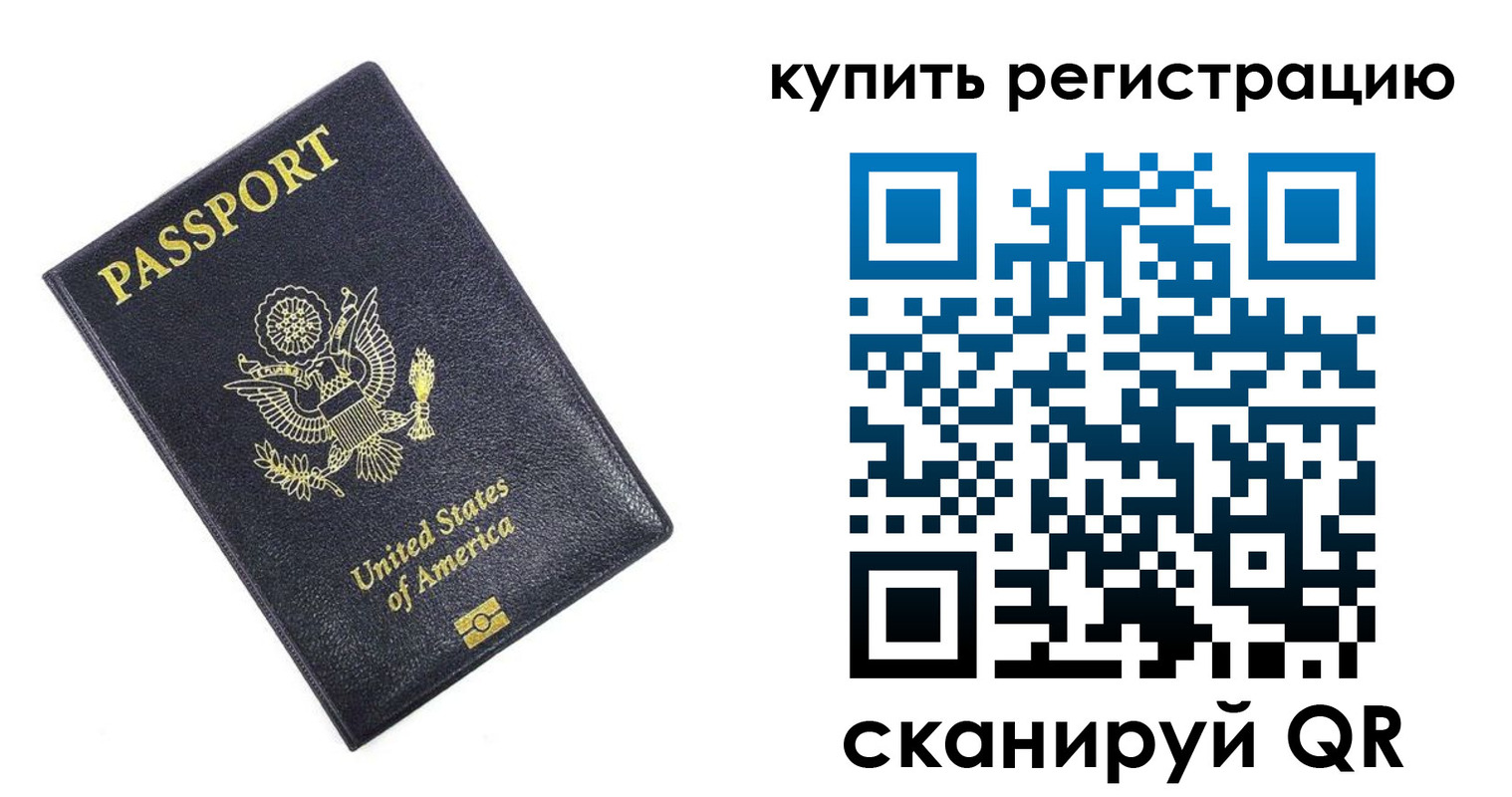 пропишу в квартире в Нягани