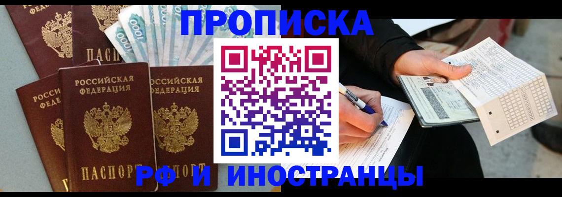 пропишу в квартире в Нягани
